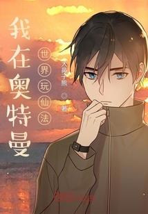 枫落长安