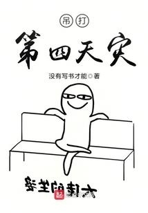 武帝灵神
