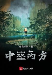 戡魔录