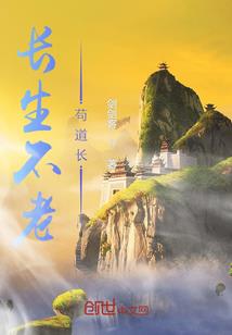 终极斗罗之绝世双龙