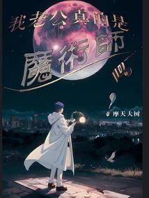 露天矿山奇遇记