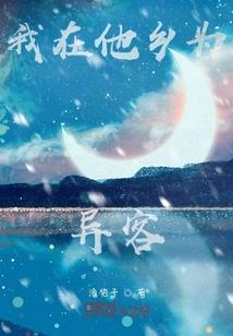 阴阳掌管师