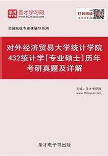 亿万宠爱，总裁娶我吗