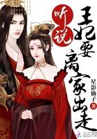 妖女放过我