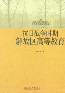 璀璨的爱