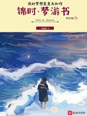 末日：你是不是偷拿了剧本