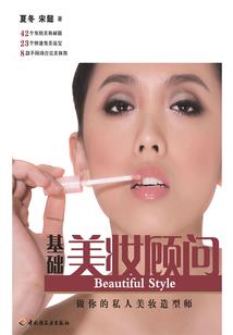 光罗传奇