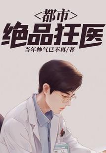 戏骨盅开