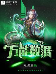 仙侠道女主角历程