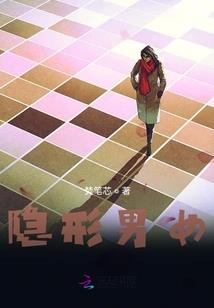 邂逅男上司