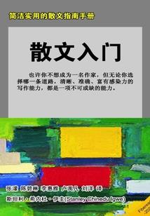 都是我们走过的