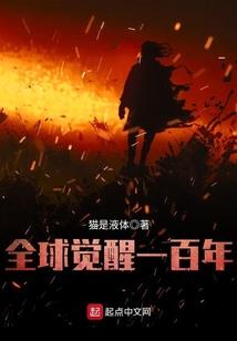 玄幻之奶爸无敌