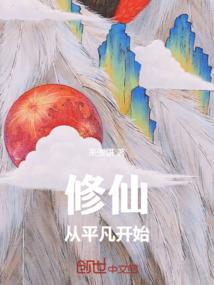 倚天屠龙记之逍芙恋