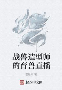 乾坤吾为尊