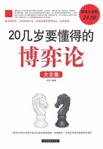 星云之域I萧南星视角