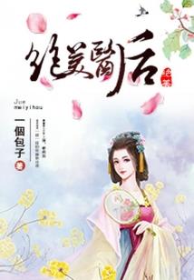 末日之蓝星崛起