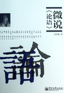 祸起黄村