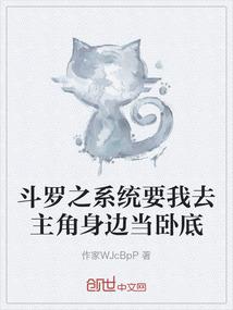 偷梦术