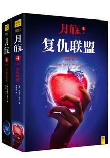 再活五千年