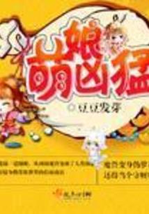 出租车追美记