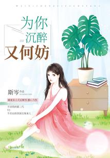 神魔霸体