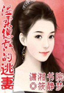 大佬的小祖宗她又甜又野