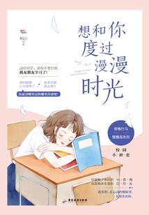 锦年良人