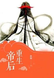 村花进城