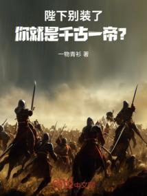去往非洲当土地