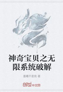 笑傲江湖之重出江湖