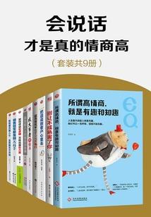 三国我来统一