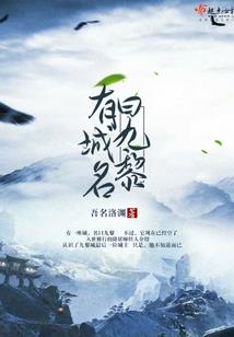 火影修仙系统