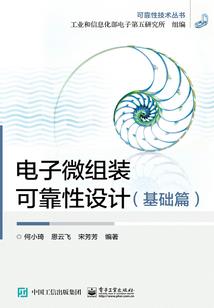 废土科技霸主