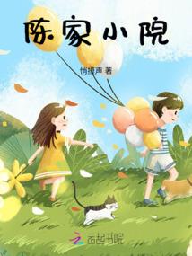仙临厄法