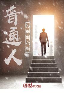 云中人战记