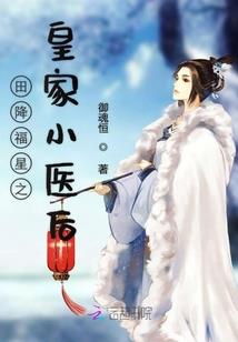 鬼碑煞魂