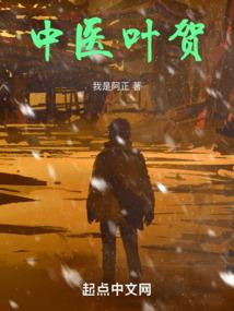 腹黑魔君妖娆后