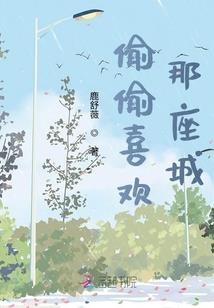 姜小白的诡计