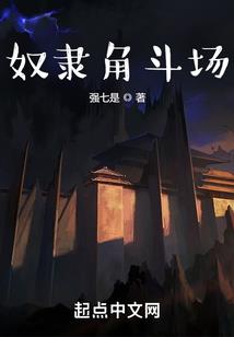 法师魔王