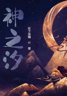 如果mc来到现实