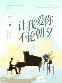 史记之帅哥志