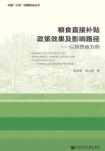 重生之锦绣华庭