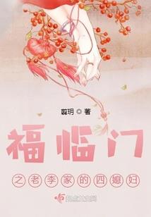 死神，你好