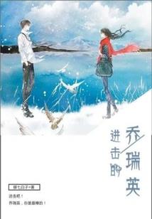 永恒位面