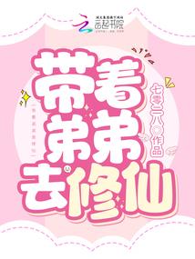 超神学院之天使文明