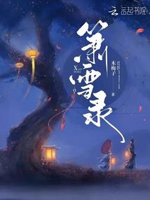 为爱穿越千年