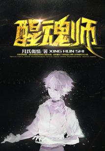 神隐纪