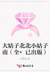 赏金猎人一曲美堂