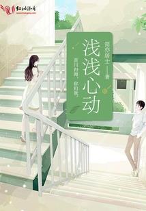 超越感知—气味