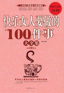 异武四域